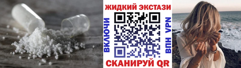 БУТИРАТ вода  Купить  Нея 