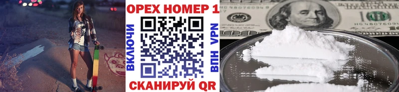 Кокаин 98%  Купить закладки  Нея 