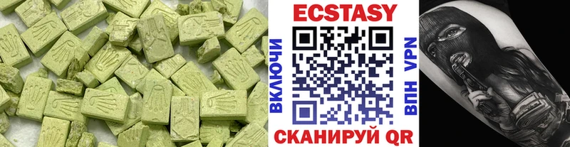 Купить  Нея  Экстази диски 