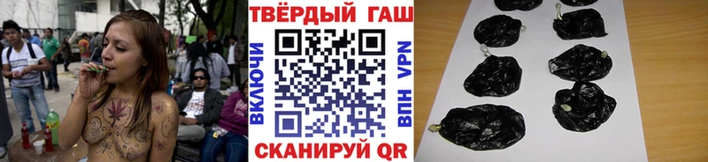 ГАШ гарик  Купить где  Нея 