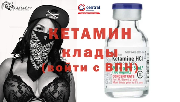 альфа пвп VHQ Волоколамск