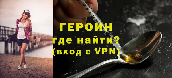 метадон Волосово