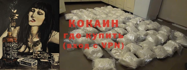 метадон Волосово