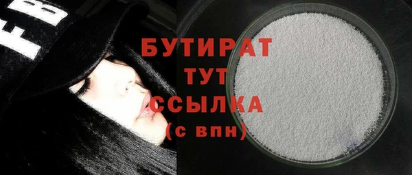 твердый Володарск