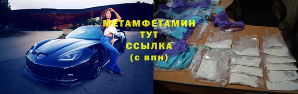 твердый Володарск