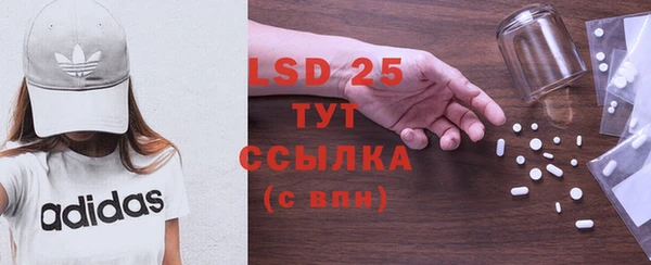 метадон Волосово