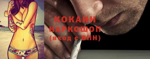 метадон Волосово