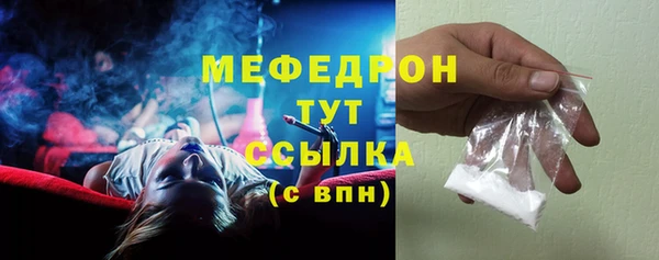 альфа пвп VHQ Волоколамск