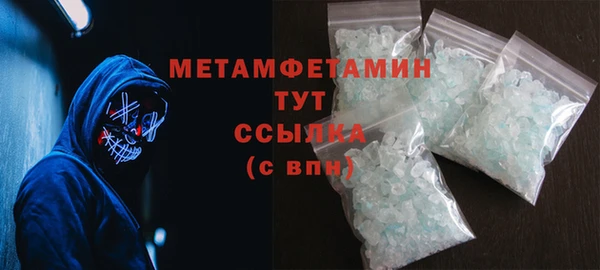 метадон Волосово
