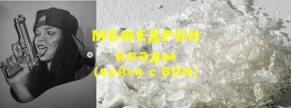 альфа пвп VHQ Волоколамск