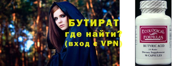 твердый Володарск