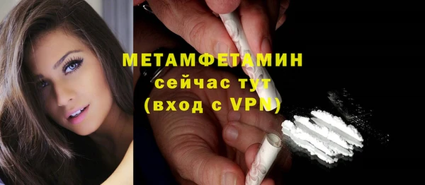 метадон Волосово