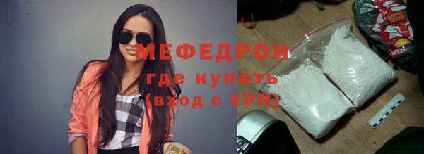 метадон Волосово