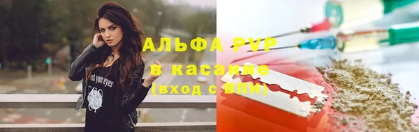 альфа пвп VHQ Волоколамск