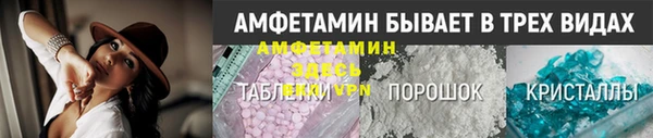 твердый Володарск