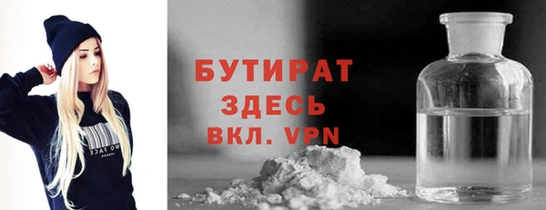 альфа пвп VHQ Волоколамск