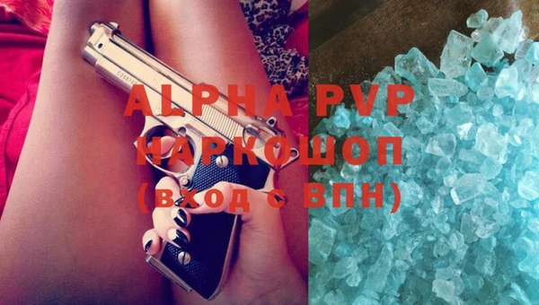 твердый Володарск