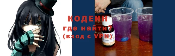 альфа пвп VHQ Волоколамск