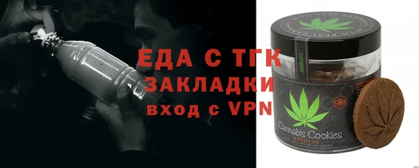 индика Верея