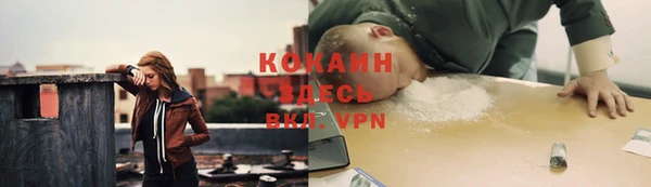 альфа пвп VHQ Волоколамск