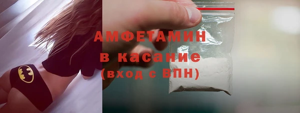 альфа пвп VHQ Волоколамск