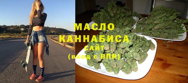 метадон Волосово