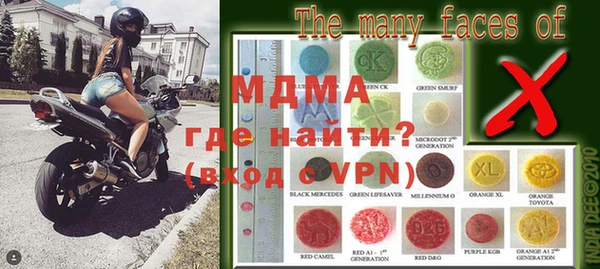 альфа пвп VHQ Волоколамск