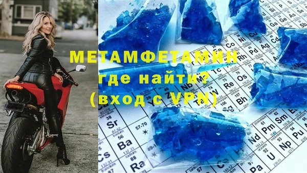 твердый Володарск