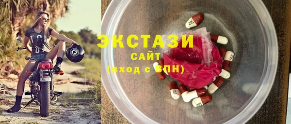 твердый Володарск