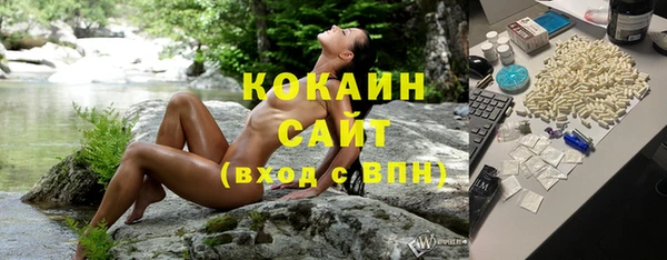 метадон Волосово
