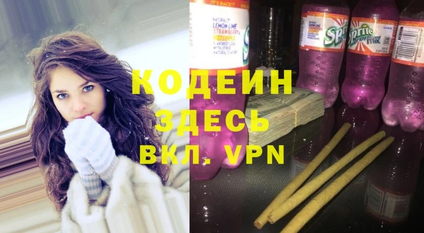 метадон Волосово