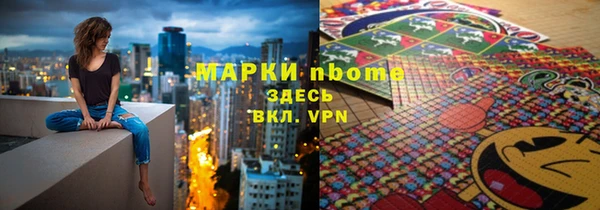 альфа пвп VHQ Волоколамск
