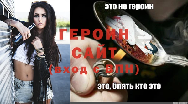твердый Володарск