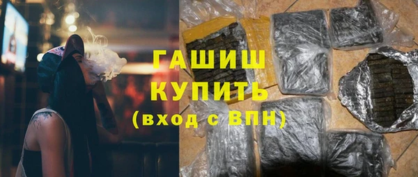 альфа пвп VHQ Волоколамск