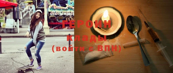 метадон Волосово