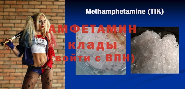 метадон Волосово