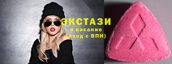 твердый Володарск
