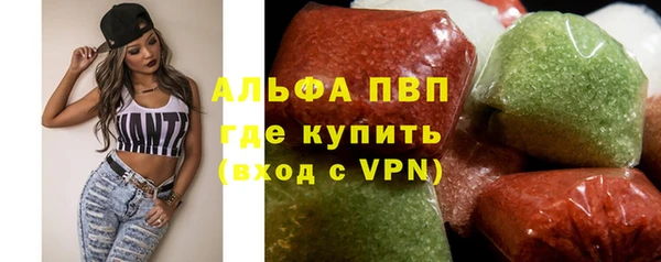 альфа пвп VHQ Волоколамск