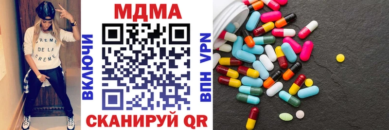 Купить  Нея  MDMA молли 