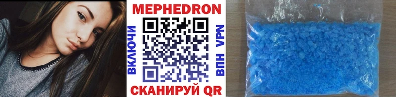 Купить закладки  Нея  МЕФ кристаллы 