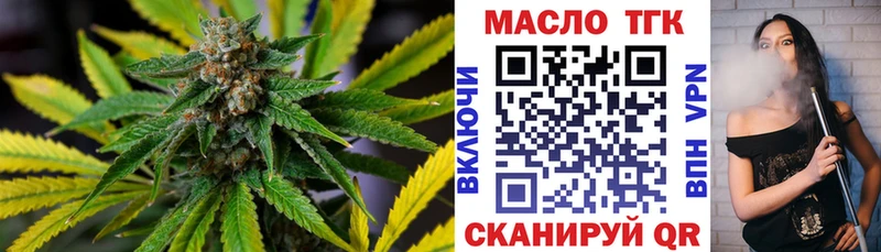 Дистиллят ТГК гашишное масло  Купить закладки  Нея 